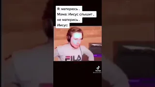 TIKTOK МЕМЫ | ПРОСЬБА ПОДПИШИТЕСЬ НА КАНАЛ|ЛУЧШИЕ ТИКТОК МЕМЫ | #20 | #SHORT