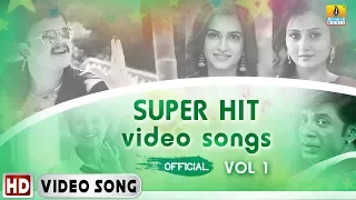 Super Hit Video Songs of 2017 - Vol 1 | Video Jukebox | Jhankar Music