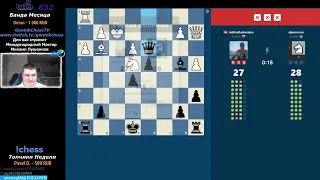 Chess. Шахматы на Chesscom. Турнир 5+0. Розыгрыш? !member Заказы (Челленджи)