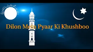 Dilon Mein Pyaar Ki Khushboo - MTA Nazm - With Sayings (Lyrics)