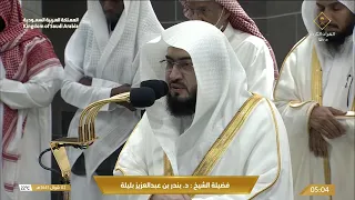 صلاة الفجر من الحرم المكي اليوم الشيخ بندر بليلة | الخميس 2 شوال 1445 هـ