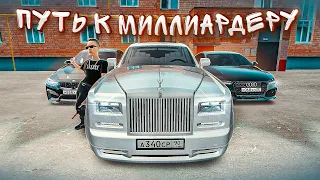 Впарил Перекупу Роллс Ройс за 2 Миллиона  | GTA Радмир