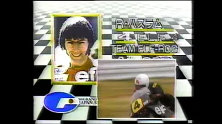 【MOTO GP】1988.日本グランプリSUZUKA　GP500.250 シュワンツ初出場で優勝　実況生中継でお送りします　ノーカットバージョン