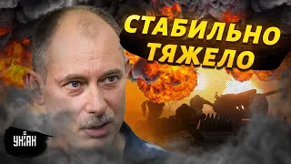 Ситуация стабильно тяжелая. Жданов - об обстановке на фронтах