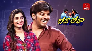 Pove Pora | Best Comedy Performances | Sudigaali Sudheer & Vishnu Priya | ETV Plus