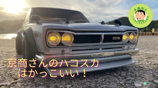 【ハコスカ】日産スカイライン2000ＧＴＲ　京商フェーザーmk2 を走らせてみました。