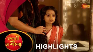 Mangalmayee Maa Sitala - Highlights | 24 May 2024| Full Ep FREE on SUN NXT | Sun Bangla Serial