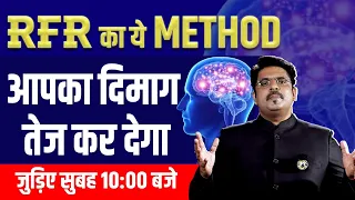 दिमाग कमजोर है तो ये देखो - How To Increase IQ Level  दिमाग तेज़ करने का तरीका - Dimag Tej Kaise Kare