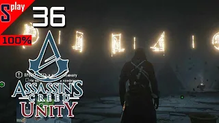 Assassin's Creed Unity на 100% - [36] - Павшие короли. Воспоминание 4