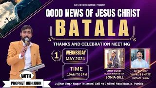 GOOD NEWS OF JESUS CHRIST in BATALA (THANKS AND CELEBRATION MEETING)  WITH PROPHET ABHIJOHN