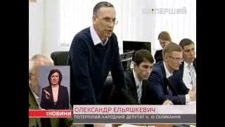 Апеляційний суд Києва знову повернувся до справи Олексія Пукача