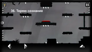 That Level Again  уровень 36 Теряю сознание  (на эмуляторе нормально не проходим)