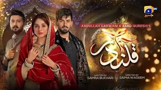 Qalandar Episode 24 promo | Muneeb Butt _ Komal Meer | Har Pal Geo