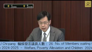 Special meeting of Finance Committee - session 20 - Welfare, Poverty Alleviation and....(2024/04/19)