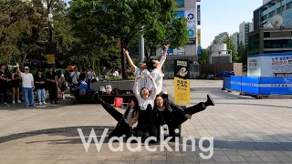 (DL)(왁킹)  WAACKING : D.LINK cover BUSKING VOL.6 🌈🕊️🔥