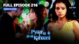 FULL EPISODE-216 | Pyaar Kii Ye Ek Kahaani | Abhay-Misha Ki Planning |प्यार की ये एक कहानी