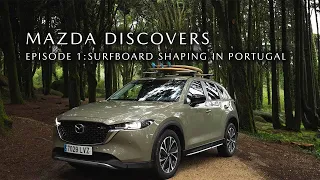 Mazda Discovers - Episode 1: Surfboard shaping in Portugal