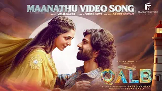 Maanathu - Video Song | Qalb | Vimal Nazar | Sajeer Koppam |Ranjith Sajeev |Neha Nazneen |Vijay Babu