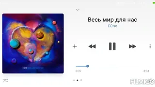 Новый Хит. L'One - Весь Мир Для Нас. Текст Новой Песни.