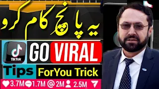 Tiktok Viral Tips and Tricks|Real Foryou Trick |Go Viral on TikTok |