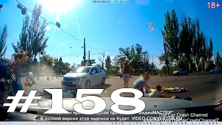 Подборка Аварий и ДТП # 158 - Август 2014 / The Car Crash Channel # 158 - August 2014