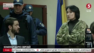 Коментарі Марусі Звіробій та її адвоката в Печерському суді