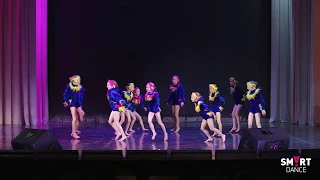 SMART dance, хореограф Александра Буяльская, "На взлет"