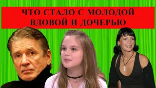 Что стало с молодой ВДОВОЙ и дочерью АБДУЛОВА? Как поделили наследство?