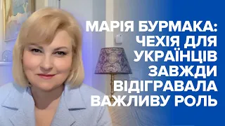 Сюрпризи для чехів та українців у ЧР від відомої української співачки Марії Бурмаки.