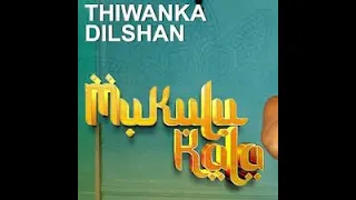 Mukulu Kala - Thiwanka Dilshan | - Official Music Video #music @dakuneapi_akalankalakmal
