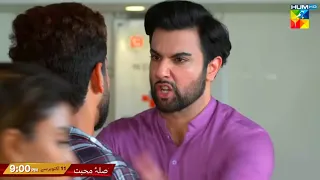 Sila E Mohabbat Episode 38 Teaser - 2nd December 2021