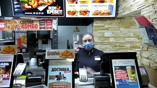 BURGER KING® пробивает дно