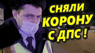 🔥"Поймали ДПС на нехорошем и убедили обилетиться !"🔥 Краснодар