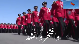 النشيد العسكري المغربي : يا اخي في السلاح يا اخي في الكفاح