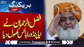 Fazal-ur-Rehman's Shocking Revelations | Nadeem Malik Live | Samaa TV