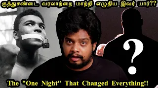 That "One" Boxing Story You Should Know!! | RishiPedia | RishGang | Tamil