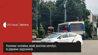 Розмова чоловіка, який захопив автобус у Луцьку, з родичами заручників