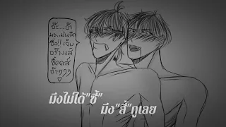 มึงไม่ได้"ซี้" มึง"สี้"กูเลย - meme