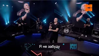 Илья Зудин "Я не забуду" (LIVE @BigFishMusic ) муз.и сл.Д.Ковальский