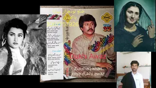 Attaullah Khan esakhelvi Chennai Naal Channi