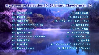 My Favorite Selection 40 [Richard Clayderman 1]