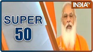 Super 50: Non-Stop Superfast |  July 1st, 2021 | IndiaTV News