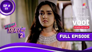 Sasural Simar Ka 2 | ससुराल सिमर का | Episode 89 | 05 August 2021