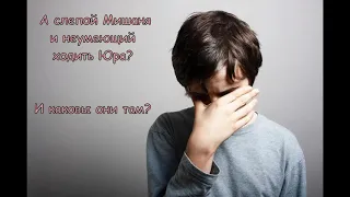 Буктрейлер по книге Е. Мурашовой "Класс коррекции"