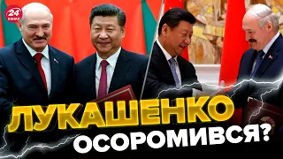 🤔Навіщо Лукашенко поплентався в Китай? / НАСЛІДКИ зустрічі диктаторів