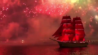 Алые паруса 2019 Санкт-Петербург Россия  Scarlet Sails 2019 Russia St. Petersburg