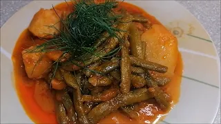 Греческая кухня 🇬🇷 Фасолакя (стручковая фасоль с картошкой)