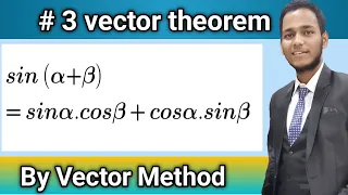 #3 Vector Theorem | Sin(a+b) formula proof using vector method | part 3 | sin(A+B) | Vivek Lodh