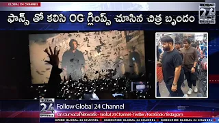 Hungry Cheetah - OG Glimpse Public Reaction in Theatres | Pawan Kalyan