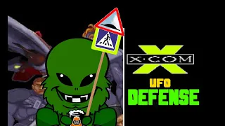 Обзор игры "X-COM: UFO defence"(UFO: enemy unknown), 1994 год.